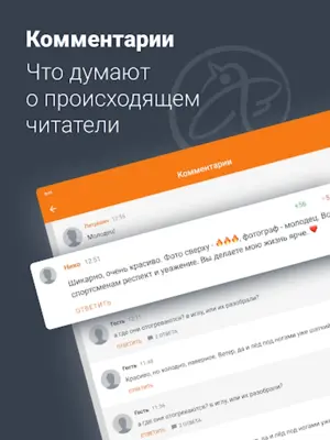 Фонтанка.ру - Новости android App screenshot 2