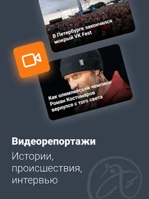 Фонтанка.ру - Новости android App screenshot 3