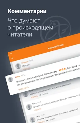 Фонтанка.ру - Новости android App screenshot 7