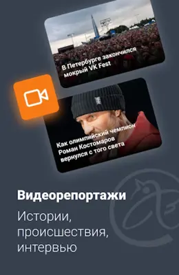 Фонтанка.ру - Новости android App screenshot 8